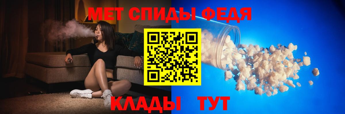 Волгоград  Amphetamine 97%  АМФ  Вход с VPN 