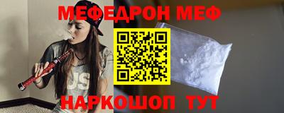 ALPHA-PVP Апшеронск