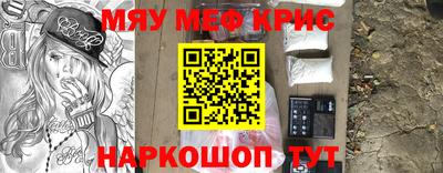 ALPHA-PVP Апшеронск