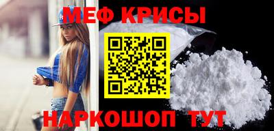 синтетический гашиш Апрелевка