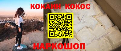 марихуана Аргун