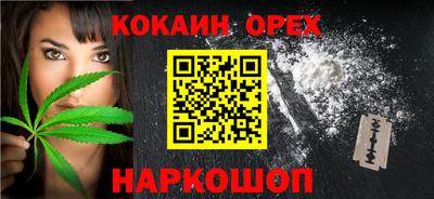 ALPHA-PVP Апшеронск