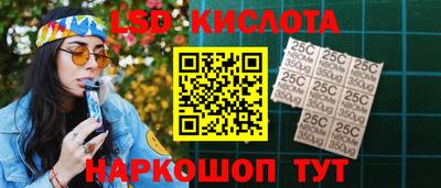 ALPHA-PVP Апшеронск