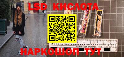 синтетический гашиш Апрелевка