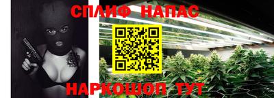 синтетический гашиш Апрелевка
