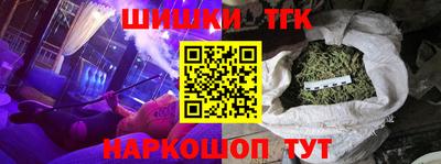 синтетический гашиш Апрелевка