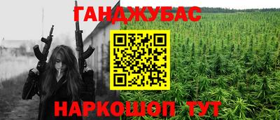 марихуана Аргун