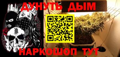 ALPHA-PVP Апшеронск