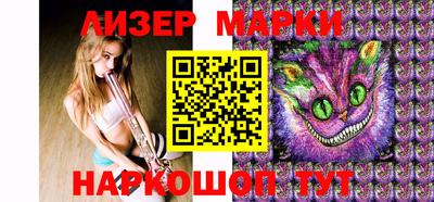 ALPHA-PVP Апшеронск
