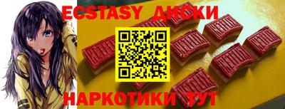 синтетический гашиш Апрелевка