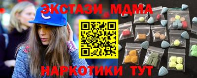 синтетический гашиш Апрелевка