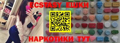 синтетический гашиш Апрелевка