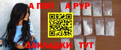 марихуана Аргун
