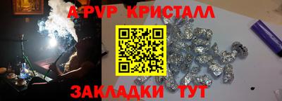 марихуана Аргун