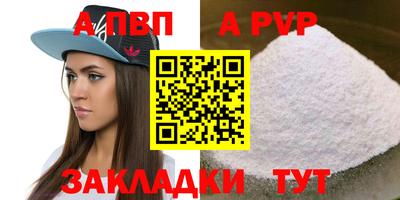 синтетический гашиш Апрелевка