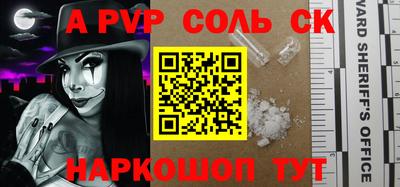 синтетический гашиш Апрелевка