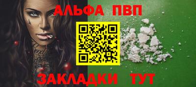 синтетический гашиш Апрелевка