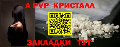 синтетический гашиш Апрелевка