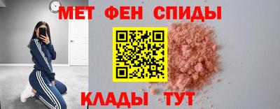 ALPHA-PVP Апшеронск