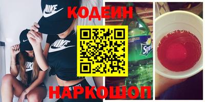синтетический гашиш Апрелевка