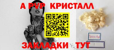 синтетический гашиш Апрелевка