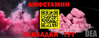 ALPHA-PVP Апшеронск