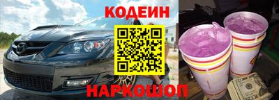 синтетический гашиш Апрелевка