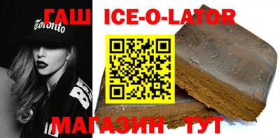 ALPHA-PVP Апшеронск