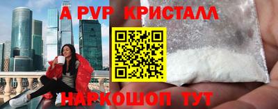 дживик Гусь-Хрустальный