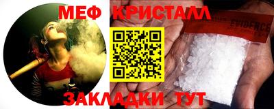 ALPHA-PVP Апшеронск
