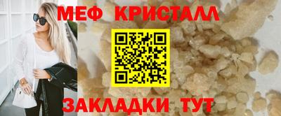 синтетический гашиш Апрелевка