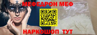 синтетический гашиш Апрелевка