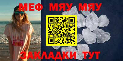 мефедрон Гусев