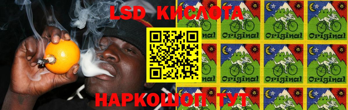 ЛСД экстази ecstasy  Лсд 25 экстази  Волгоград  Лсд 25 экстази кислота  Вход с VPN 