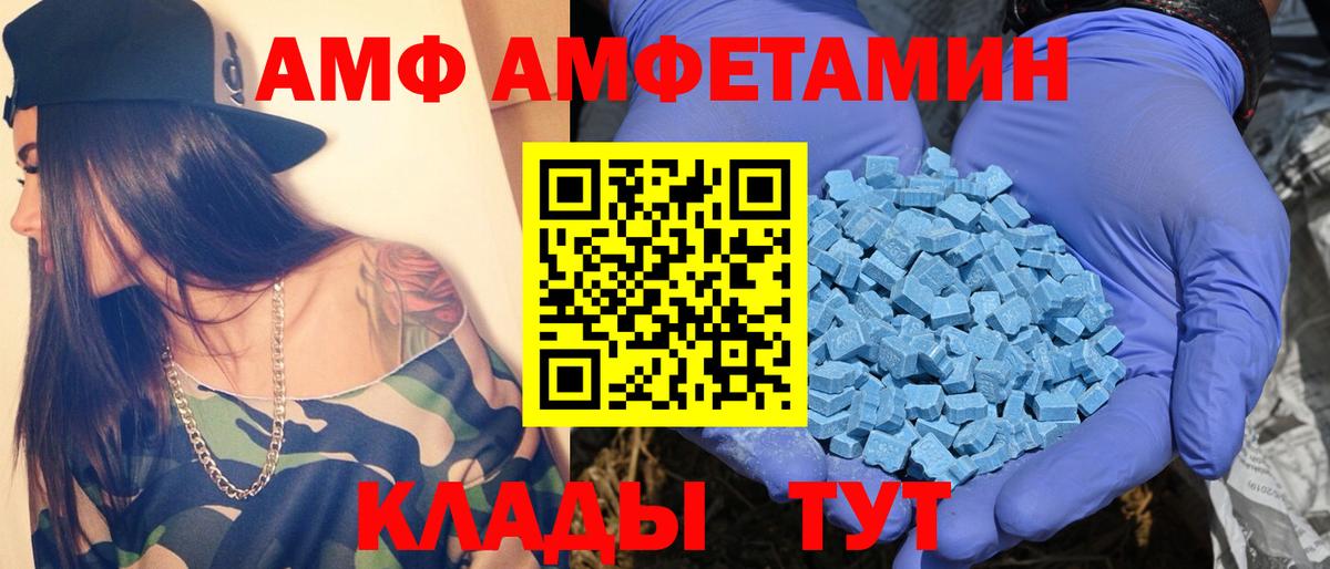 Волгоград  Вход с VPN  Cocaine  ГАШИШ  Меф   Бошки Шишки  Гашиш 
