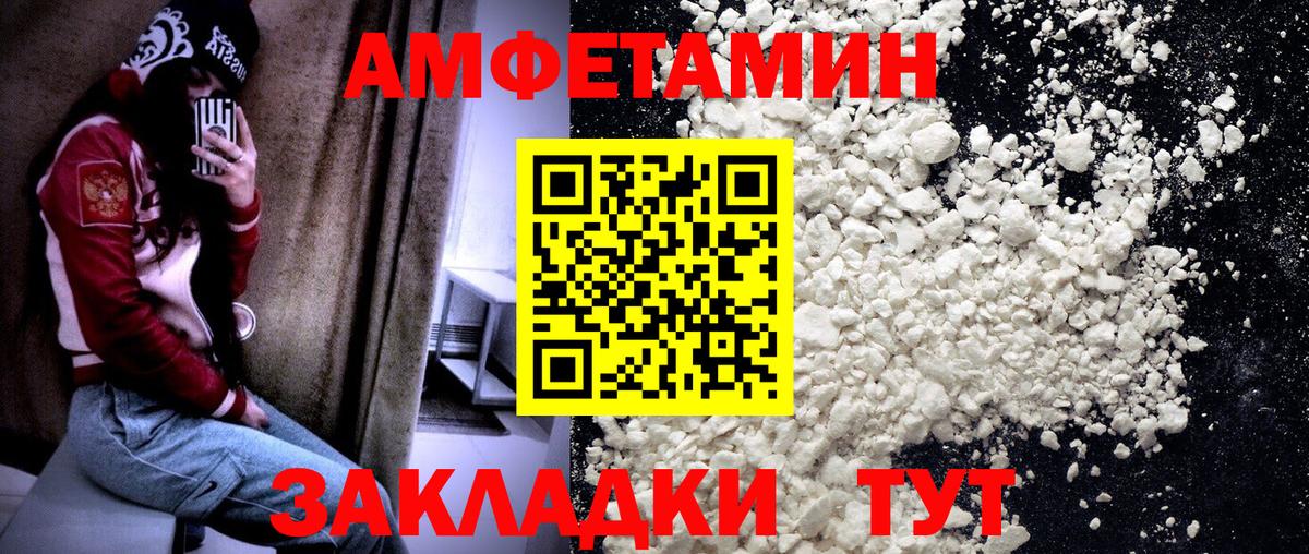 Первитин винт Волгоград