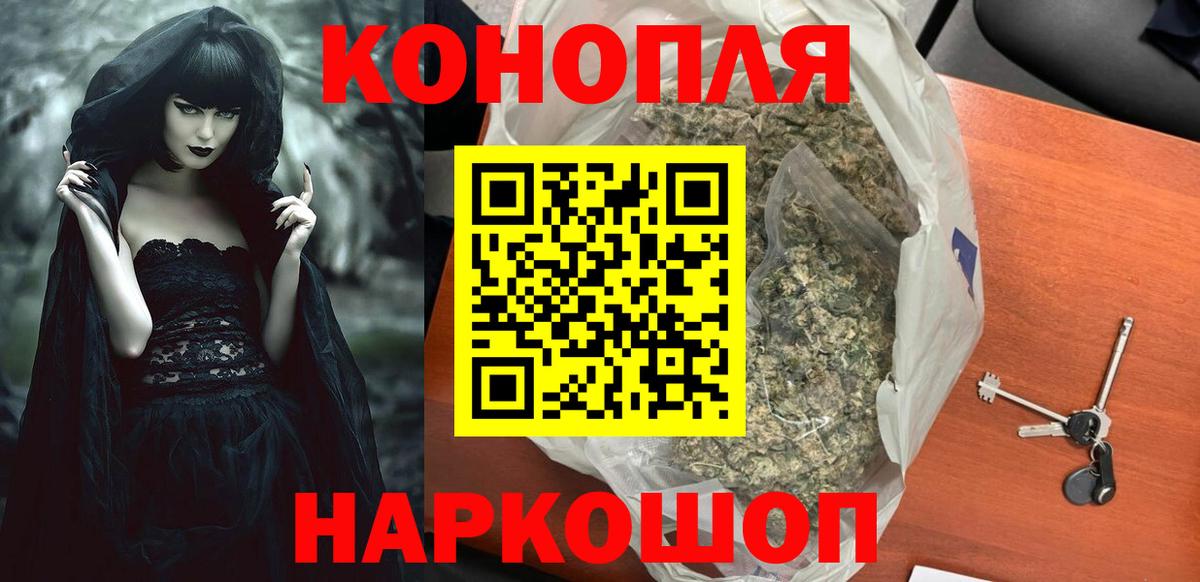 МАРИХУАНА сатива Волгоград